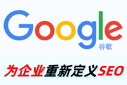 莱阳整站优化